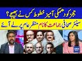 Shocking revelation judges threatening letter writers exposed  news wise  dawn news