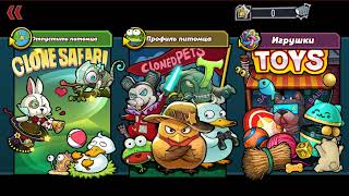 Clone Evolution. s376. Road to Djinn. lvl 121. Магазин Activity, капсулы, и т.д.