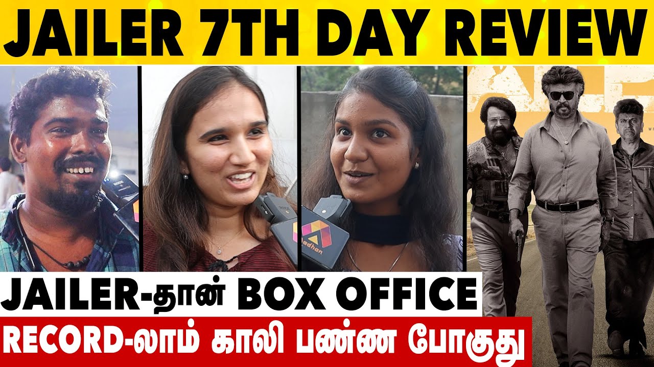 Jailer 7th Day Review | Public Review | Jailer | Rajini | Nelson | Anirudh | Aadhan Cinema
