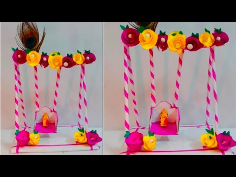 DIY Easy Paper Swing / How to make Jhula for Janmashtami / Jhula for Balgopal / Paper Swing