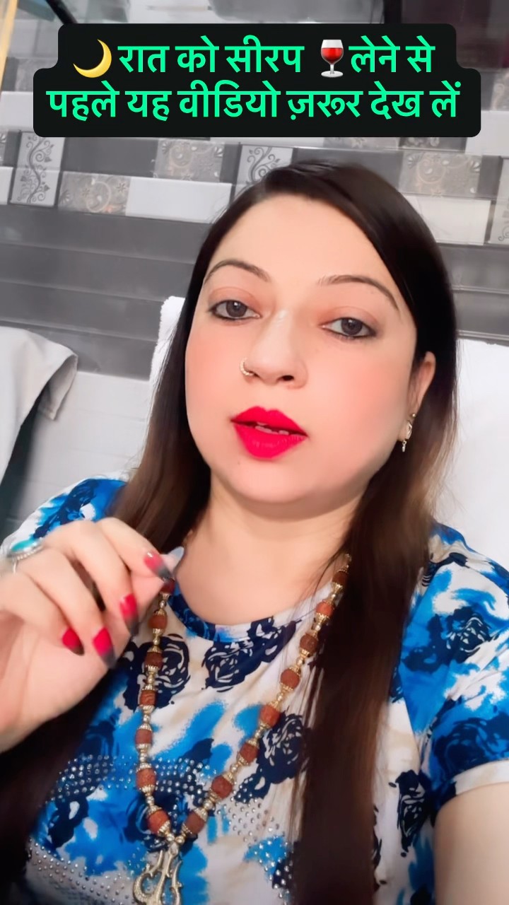 ✡️ज्योतिष समाधान 🌟 - ShareChat