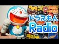 【ドラえもん付録】 本物ラジオ「ドラジオくん」 ～ 【Doraemon】 DO-Radio