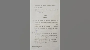 B.Ed. ( 2nd Year ) Question Paper 2022 , ( Creating An  inclusive school )