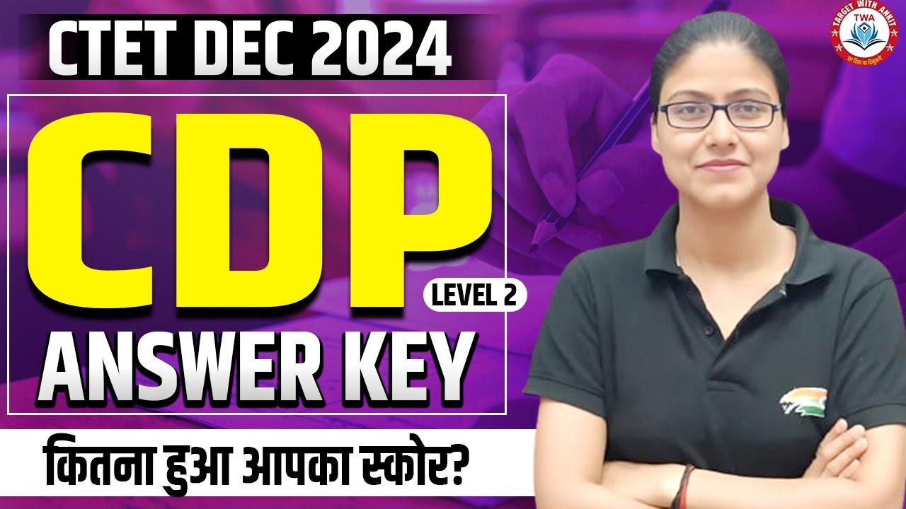CTET Answer Key | CTET 14 DEC CDP Answer Key, CTET Paper 2 Answer Key ...