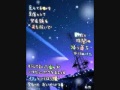 天体観測 半音上げ