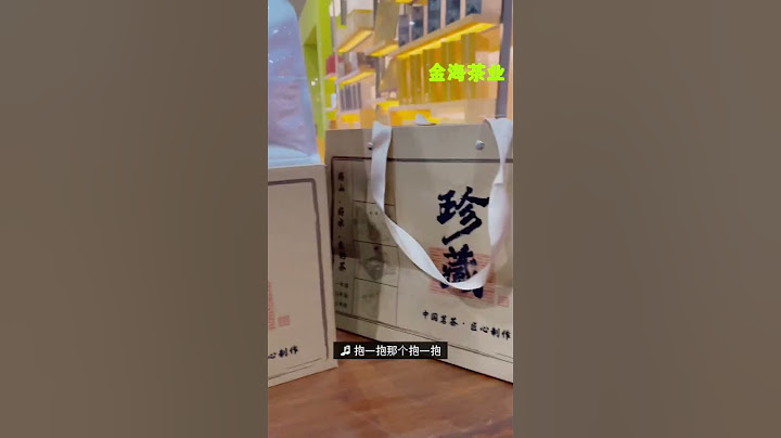 珍藏普洱熟茶1500g！ #natural #tea #goodthing #teatime