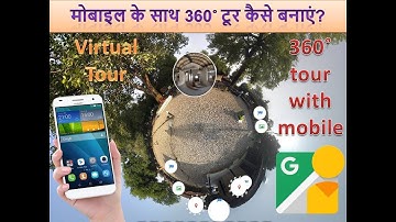 Making 360˚ photo with mobile II Google Street view II Virtual Reality II