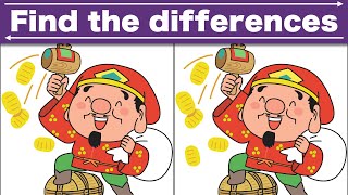Find the difference|Japanese Pictures Puzzle No30