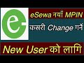 eSewa Ko MPIN Kasari Change Garne  | How To Change eSewa MPIN? | eSewa 4 Digit MPIN