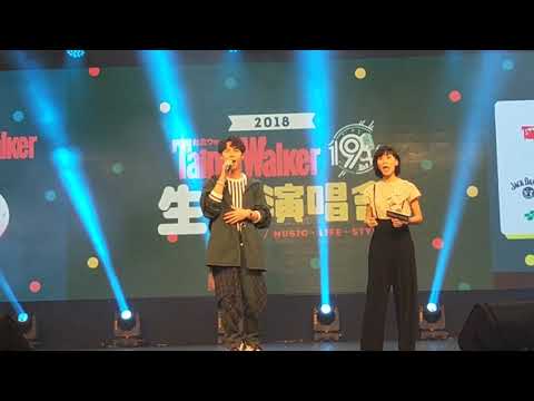 2018/10/13（六）Taipei Walker演唱會 陳勢安祝Taipei Walker生日快樂