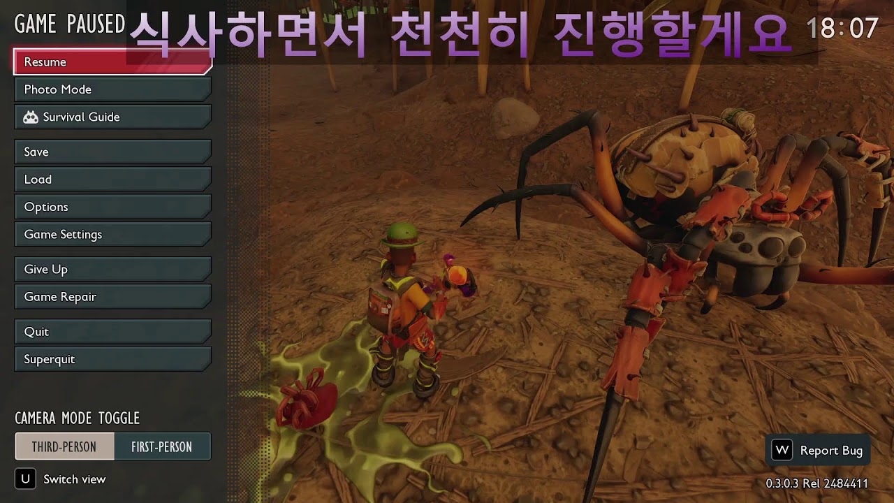 26 / 03 / 02 , 그라운디드 2의 3월 시즌 이벤트 