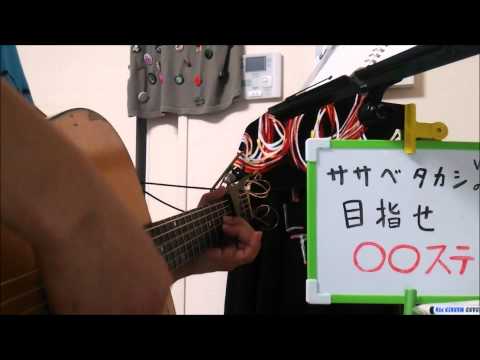 Mr.Children『ROLLIN' ROLLING ～一見は百聞に如かず』を耳コピして歌ってみた
