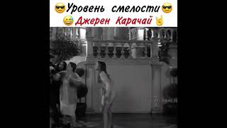 И скучаю по Джерен 😭😭💔💔