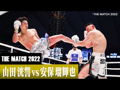 THE MATCH 2022 - YouTube