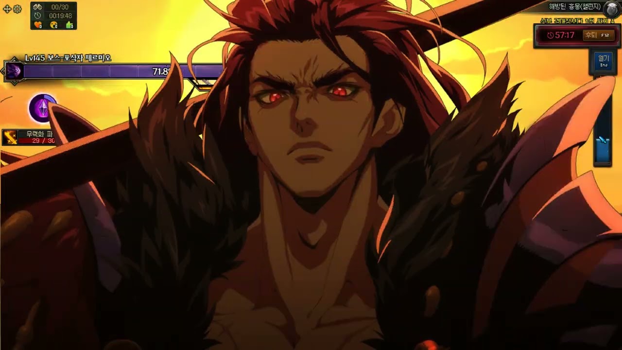 26년 2월 흉몽챌린지 제르미오 뱅가드 노데미지 클리어