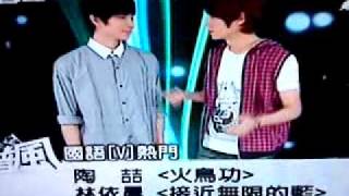 阿杰&虎牙主持~20090908 VJ 普普風 PART1