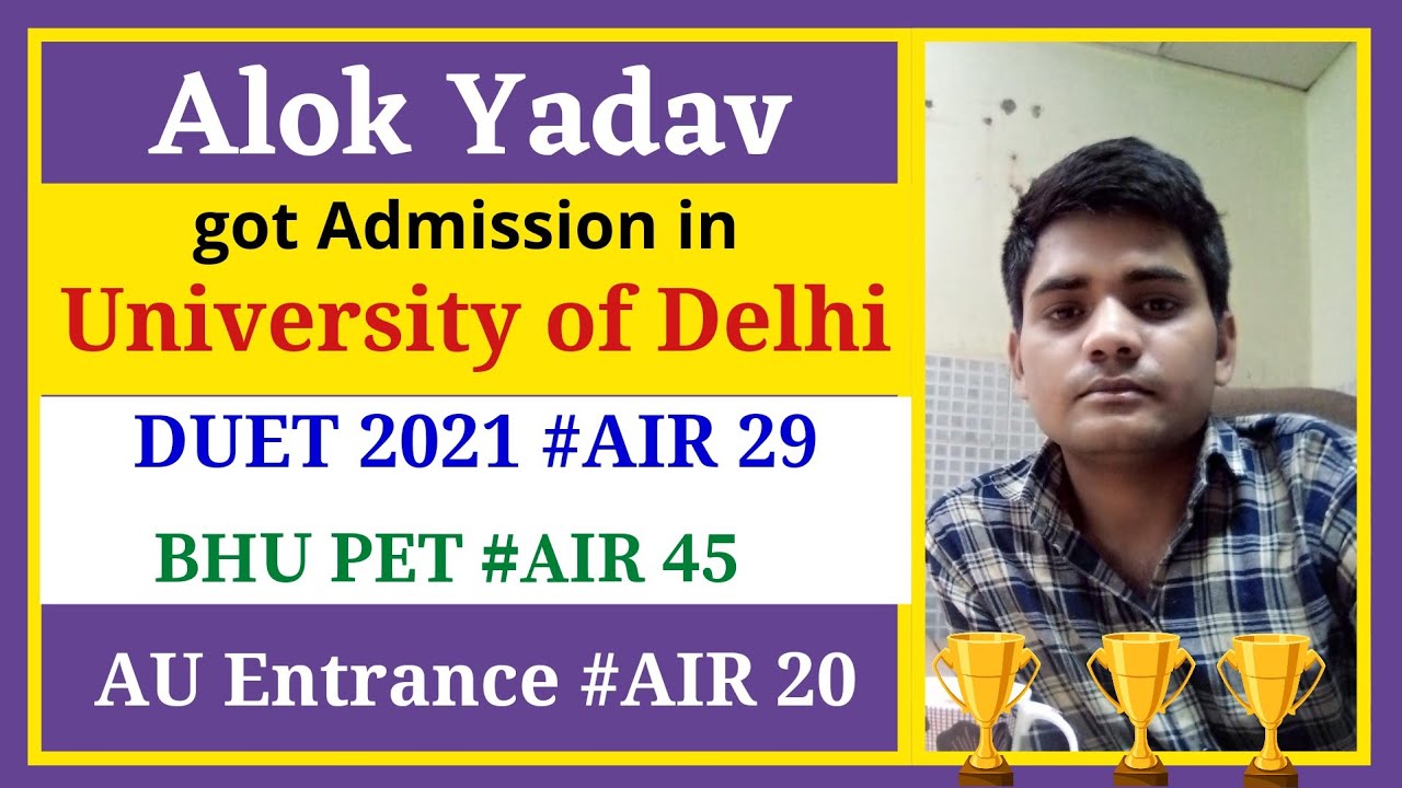 ALOK YADAV Qualified DUET ,BHU PET and AU Entrance Mathematics 2021 