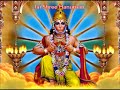 Shree Raam Kahe Hanumana Mp3 Song