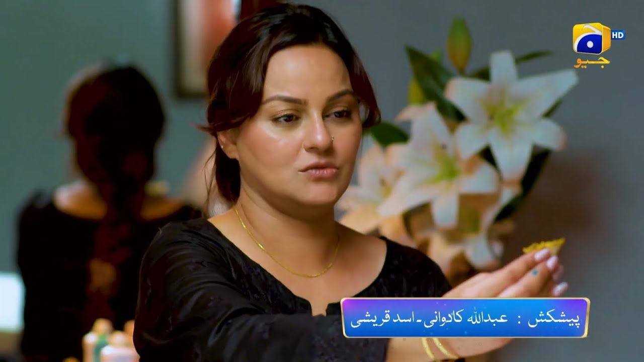 Nikah Episode 17 Teaser | Nikah drama Episode 17 Promo | Review | Nikah 17