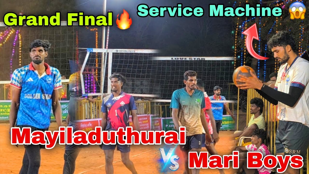 Mayiladuthurai 🆚 Mari Boys 🔥 30000 Grand Final 🔥 30 Points Only 🔥 Don't Miss It Friends 🔥