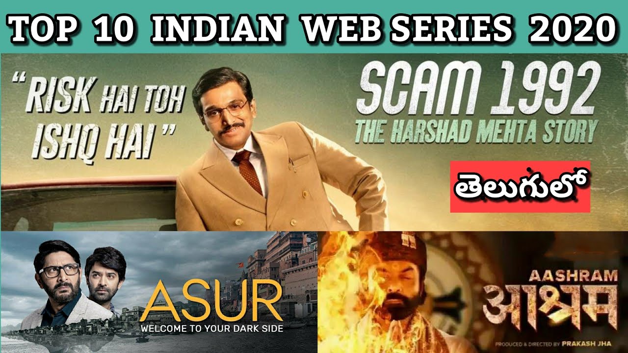 Top 10 Indian Web Series 2020 | IMDB Highest Rated Indian Web Series 2020 | Best Indian Web Series