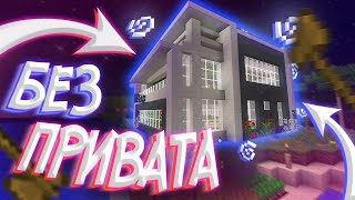 SURVIVAL from scratch without PRIVATE! on REALLYWORLD COLDCUBE || GRIEFER SHOW with /kit free in ...
