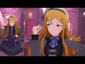 【ミリシタ】篠宮可憐「ちいさな恋の足音」【ソロMV+ユニットMV】