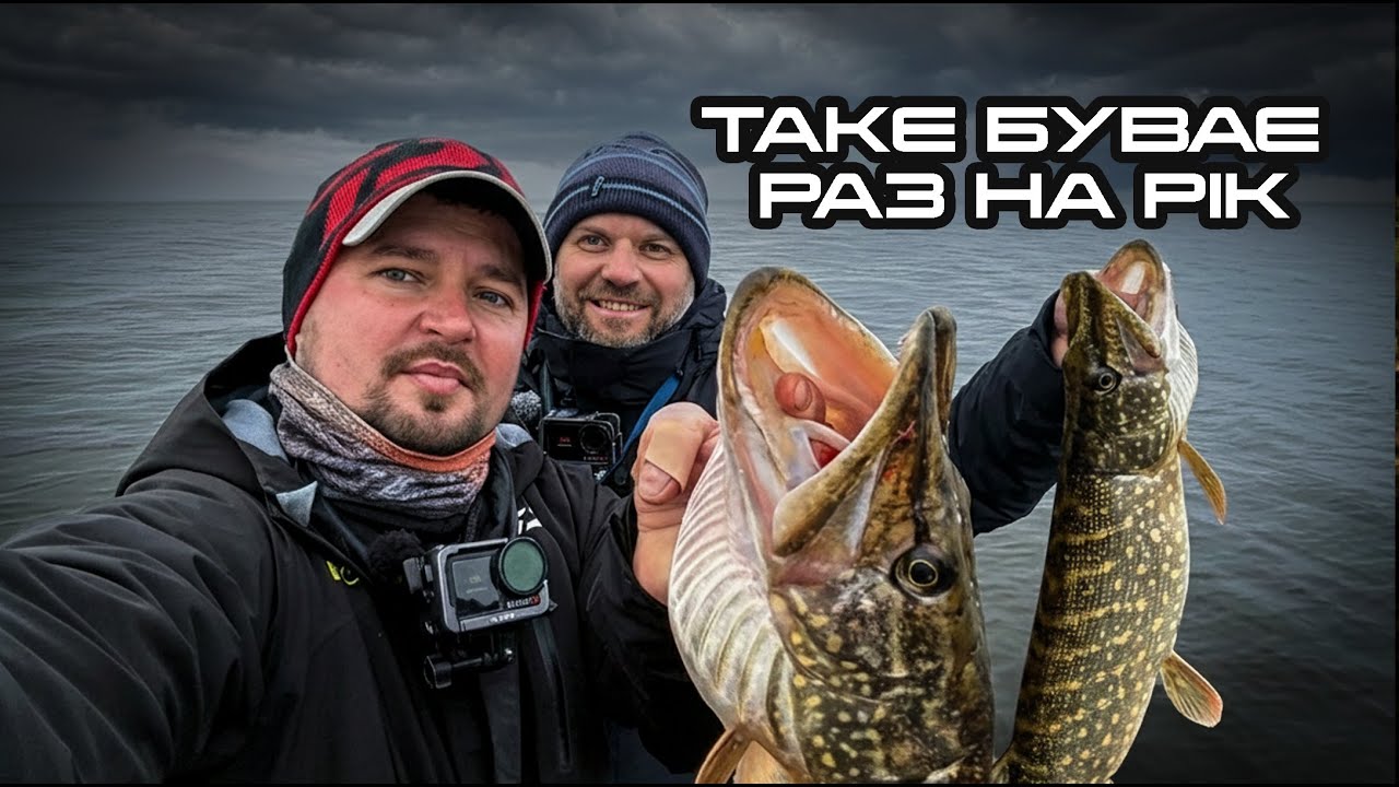 ❄️ Шалений жор перед МОРОЗАМИ! Поставив нову ПРИМАНКУ це ТОП! і почалось!