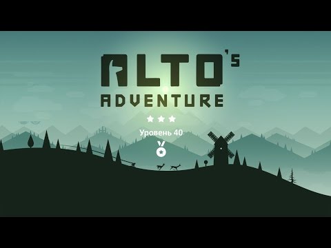 Altos Adventure - level 40