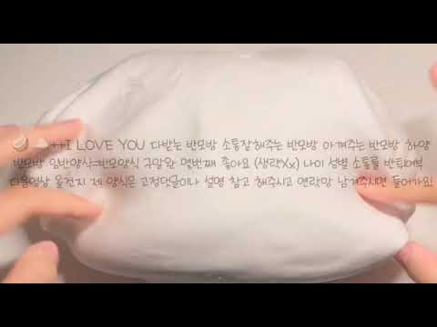 I  love you☁️ 다 받는 반모방 /소통 잘해주는 반모방/많관부/