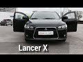 | Авто обзор на Lancer x, 10 Лансер, легенда  нулевых|