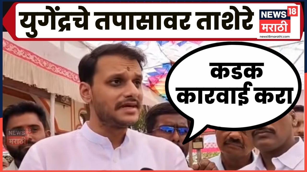 Yugendra Pawar On Ajit Pawar Death | अजित पवारांच्या अपघाताच्या तपासावर युगेंद्र संतापले | N18V