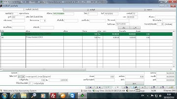 Sales invoice and its accounting voucher in Thai language interface