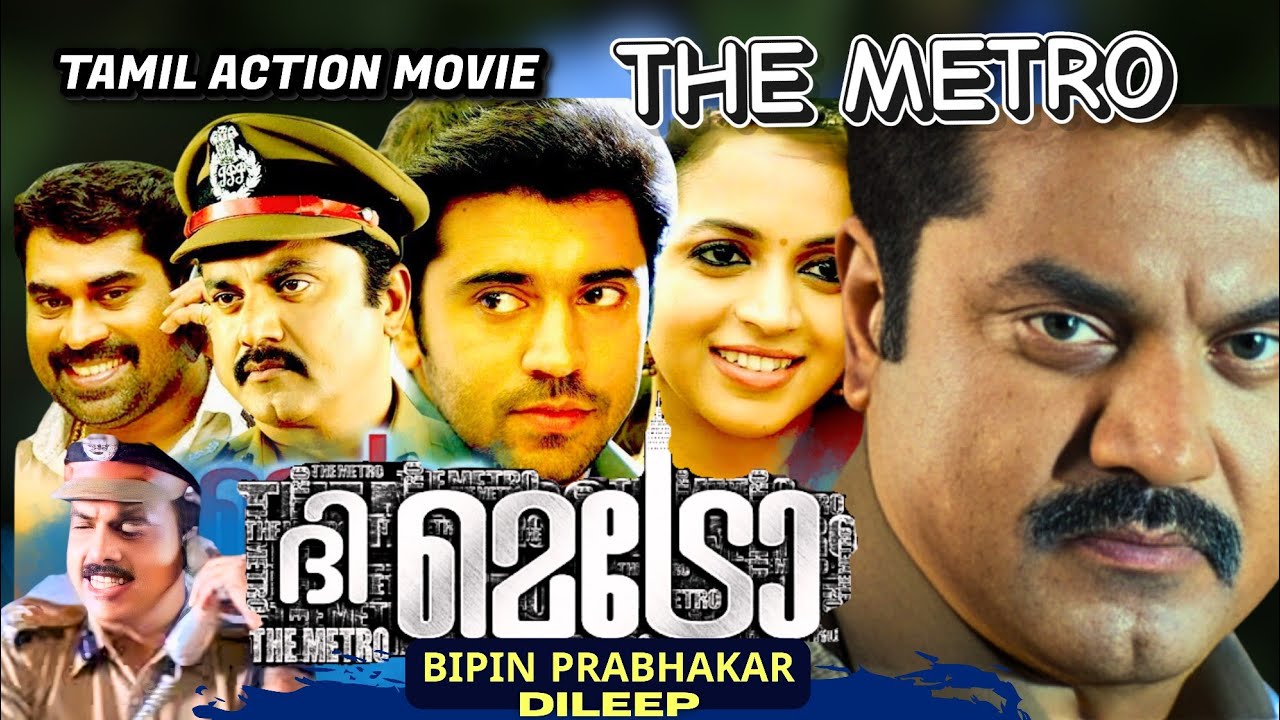 The Metro  Malayalam Action Movie Sarathkumar Nivin Pauly Bhavana Suraj Bhagath Arun Suresh Krishna