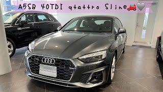 Audi A5SB 🩶40TDI quattro Sline🩶人気のデイトナグレー😆