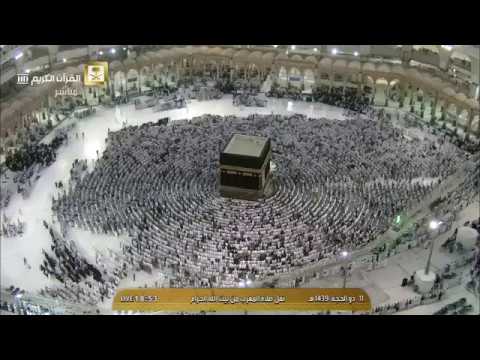 مغرب الاربعاء 11-12-1439هـ للشيخ عبدالله الجهني