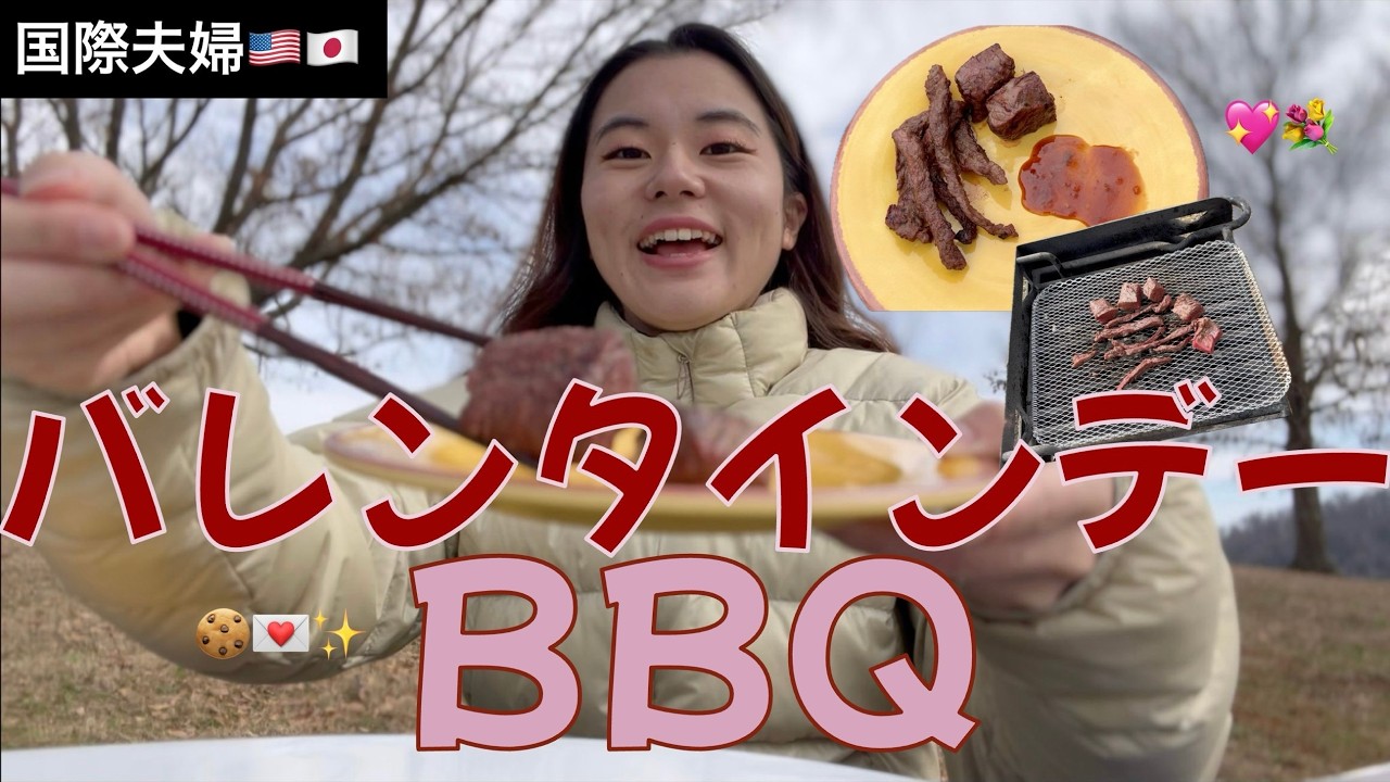 【アメリカでのバレンタインデー🇺🇸】国際夫婦のちょっと変わったバレンタインデーの過ごし方💐💭