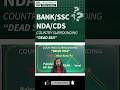 Trick to learn Countries Surrounding Dead Sea | Bank, SSC, NDA, CDS #tricks #shorts #nda #cds #gs