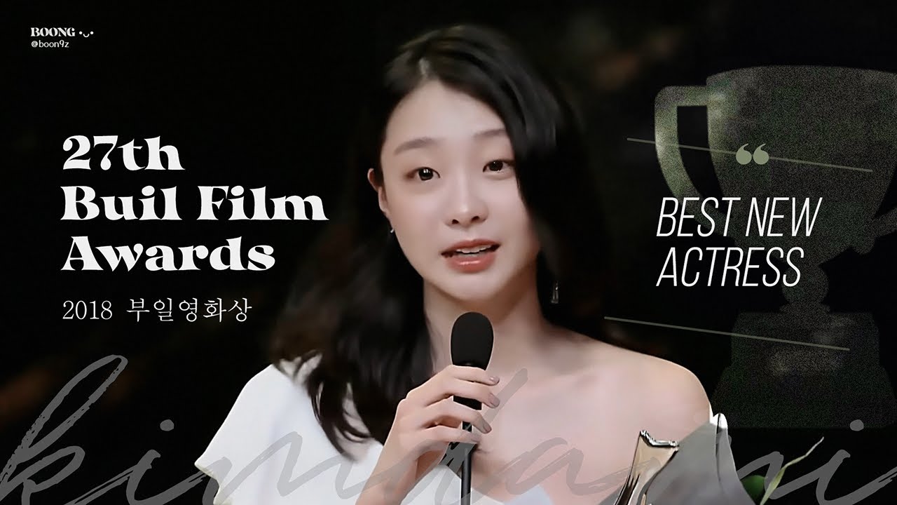 (ENG) 🏆 Kim Dami - Best New Actress | 27th Buil Film Awards