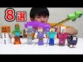 うごく！マインクラフト8選　　さとちん