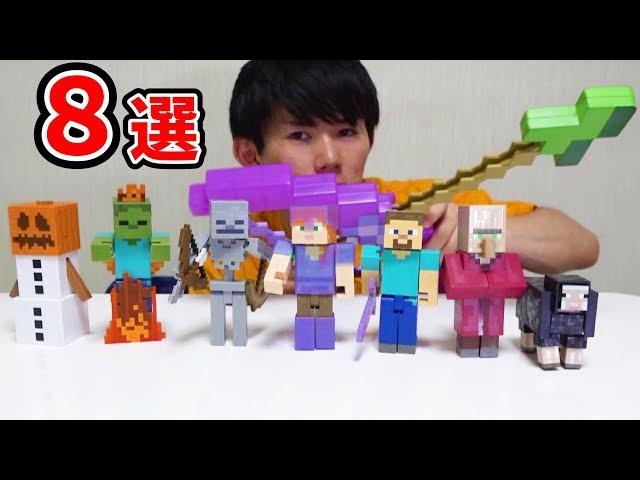 Moving! 8 Minecraft selections by Satochin - YouTube