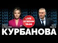 🔥🔥🔥МАРК ФЕЙГІН | У Путіна - істерика? | "Жест доброї волі" в Херсоні?