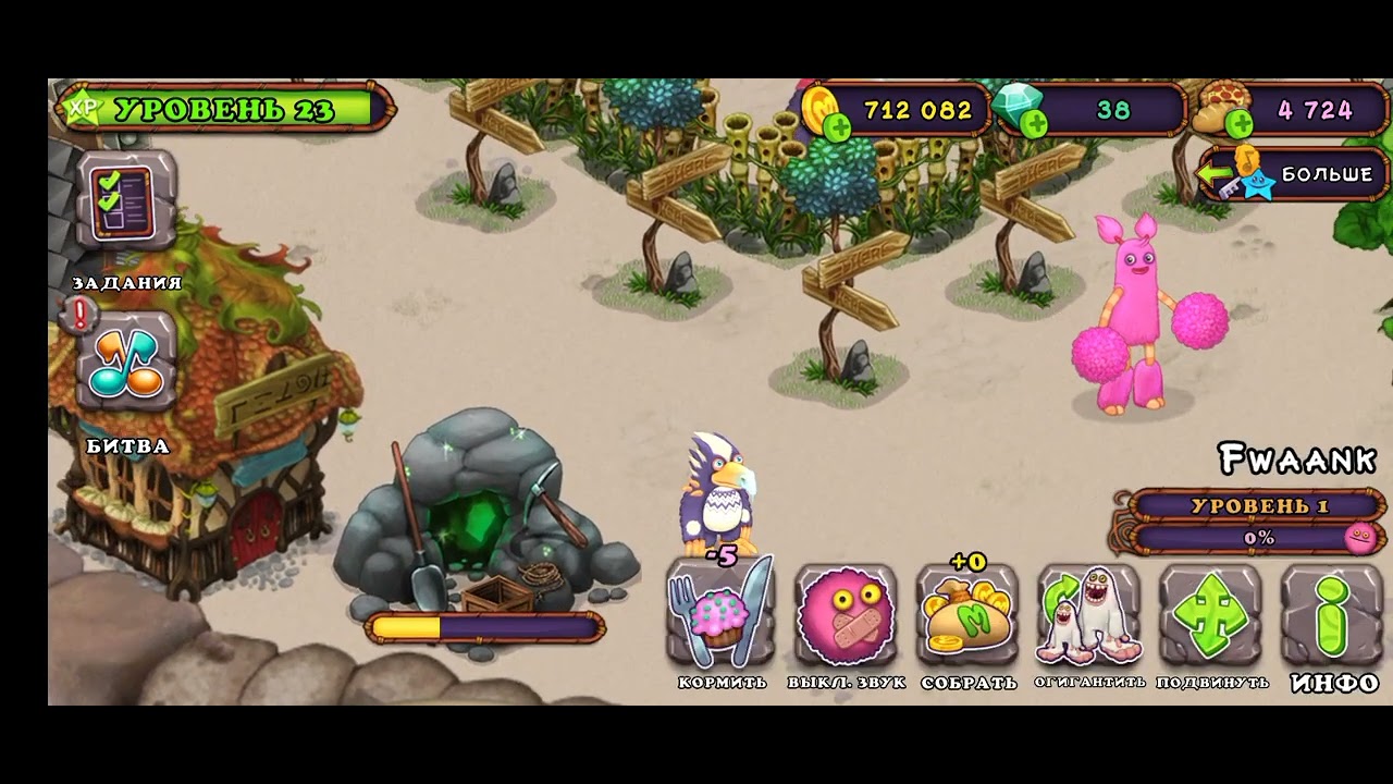 Как вывести редкого карильонга. Редкий пингвин my singing monsters. как вывести редкого пингвана. как вывести редкого пингвина. как вывести редкого устолоса.