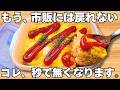 レンジで簡単【タッパーオムライス】混ぜてチンするだけ！時短でオムライス弁当！【ズボラ飯・節約おかず・冷凍作り置き】