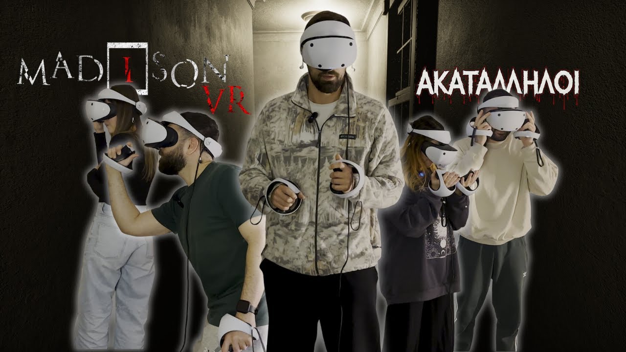 ΔΕΝ θα ξαναπαίξουμε το πιο τρομακτικό παιχνίδι του κόσμου!