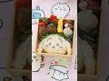 GWいかがお過ごしですか?わたしは幕張メッセのどきどきフリーマーケットに行って来ました! #お弁当 #キャラ弁 #ちいかわ#ちいかわうさぎ