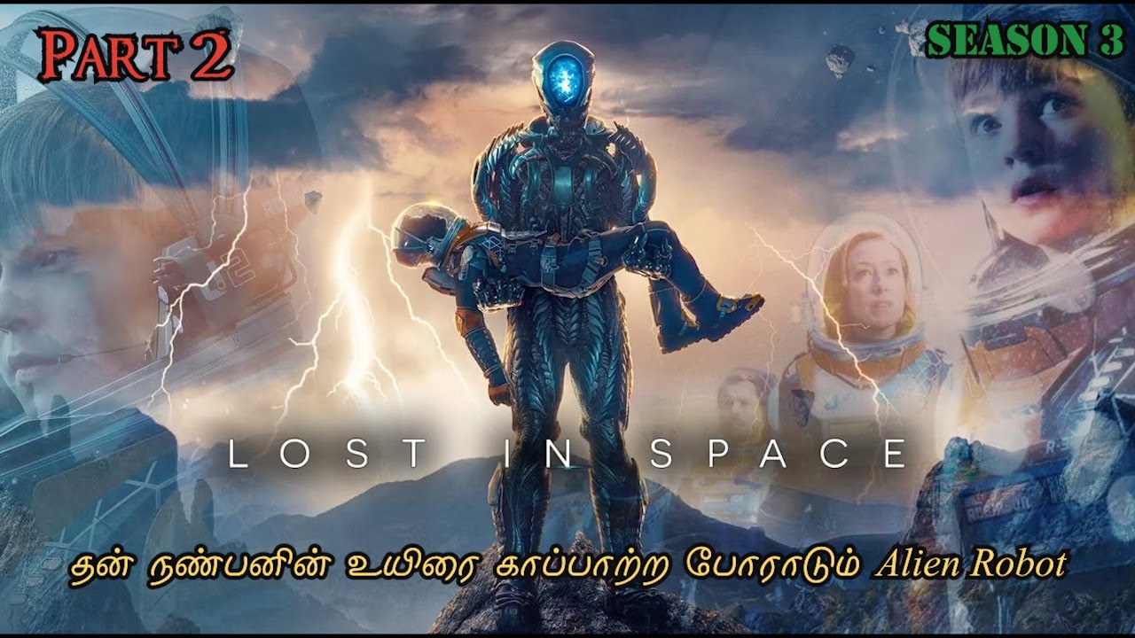 Lost in Space || Season 3 || Part 2 ~ விண்வெளியில் துலைந்துபோன மக்கள் ...