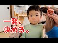 ヨーグルトばかり食べてたらオナラが出ちゃった1歳児