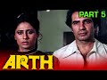 New video by Goldmines Movies on YouTube Arth (1982) Part 5 | Blockbuster Hindi Movie l Shabana Azmi, Kulbhushan Kharbanda, Smita Patil