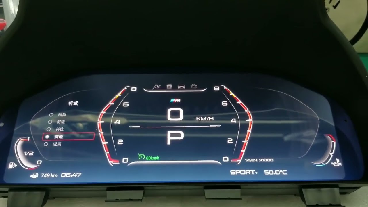 Belsee Best Aftermarket Digital Instrument Cluster BMW 3 Series GT F30